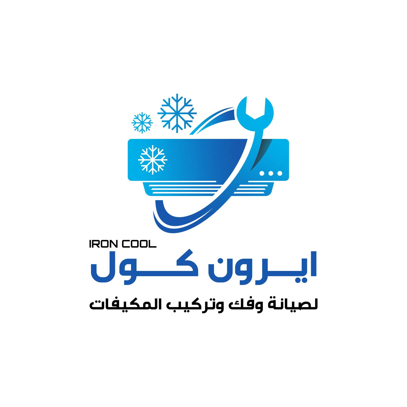 إيرون كول للمكيفات