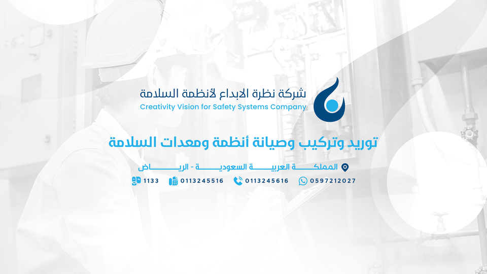 نظرة الإبداع لمكافحة الحرائق